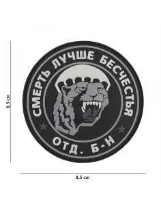 PARCHE PVC SPETSNAZ PUMA GRIS