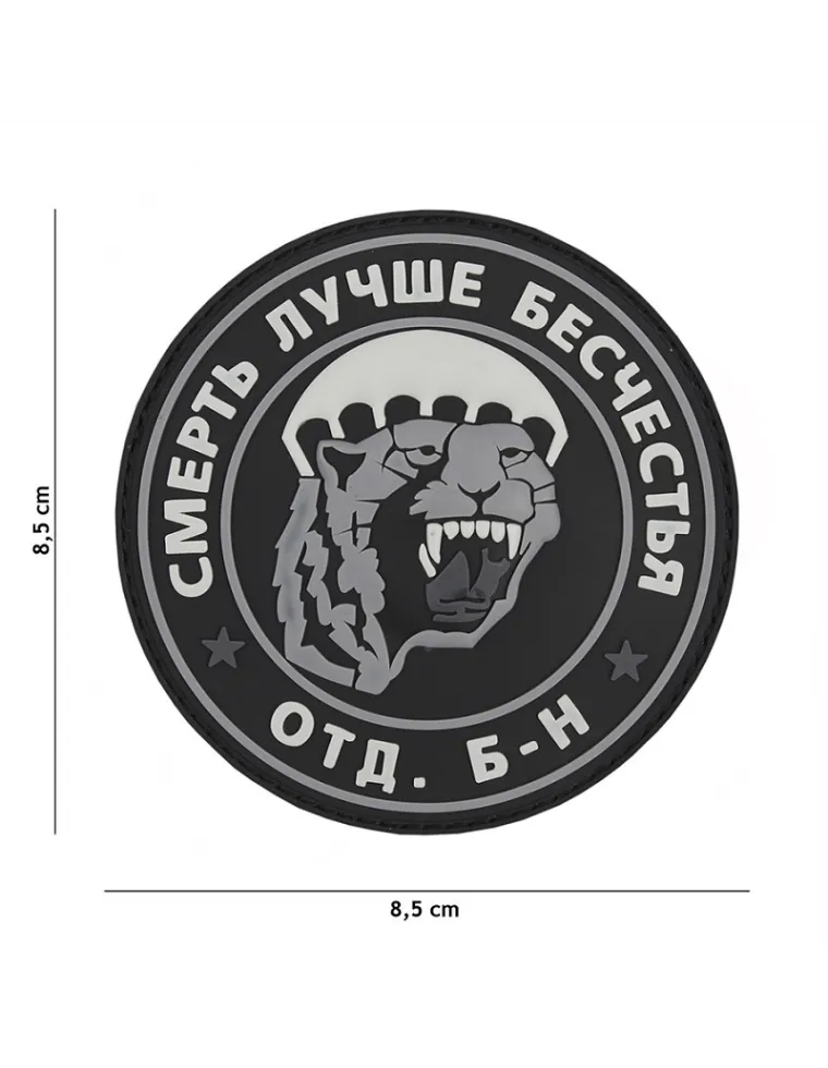 PARCHE PVC SPETSNAZ PUMA GRIS