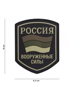 PARCHE PVC RUSSIAN SHIELD NEGRO/VERDE