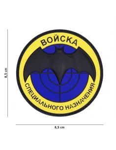 PARCHE PVC BONCKA AMARILLO