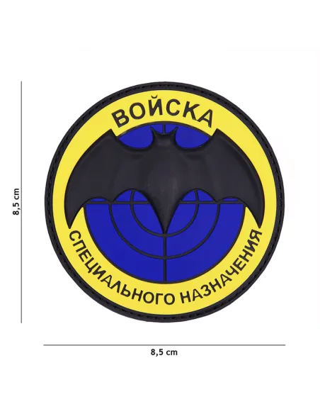 PARCHE PVC BONCKA AMARILLO