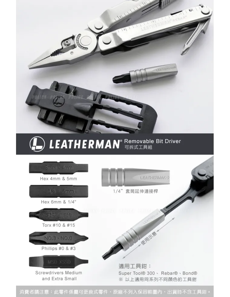KIT DE PUNTAS 3 LEATHERMAN 931012