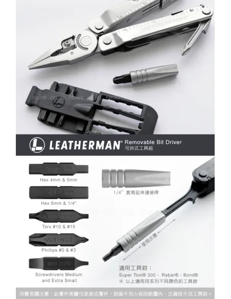 KIT DE PUNTAS 3 LEATHERMAN 931012