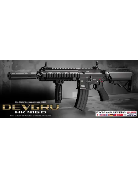 MARUI H&K 416D DEVGRU RECOIL AIRSOFT