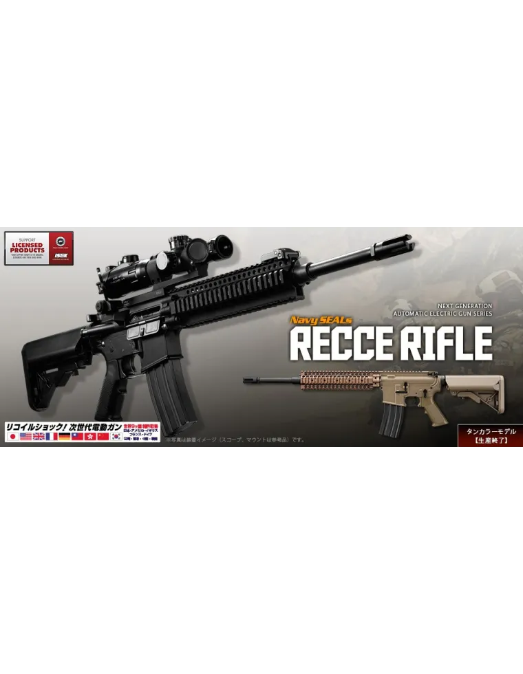 MARUI RECCE NEGRO RECOIL AIRSOFT
