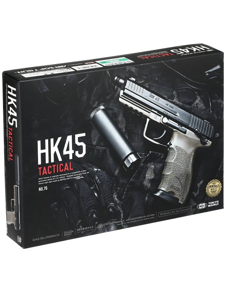 MARUI HK45 TACTICAL TAN GBB AIRSOFT