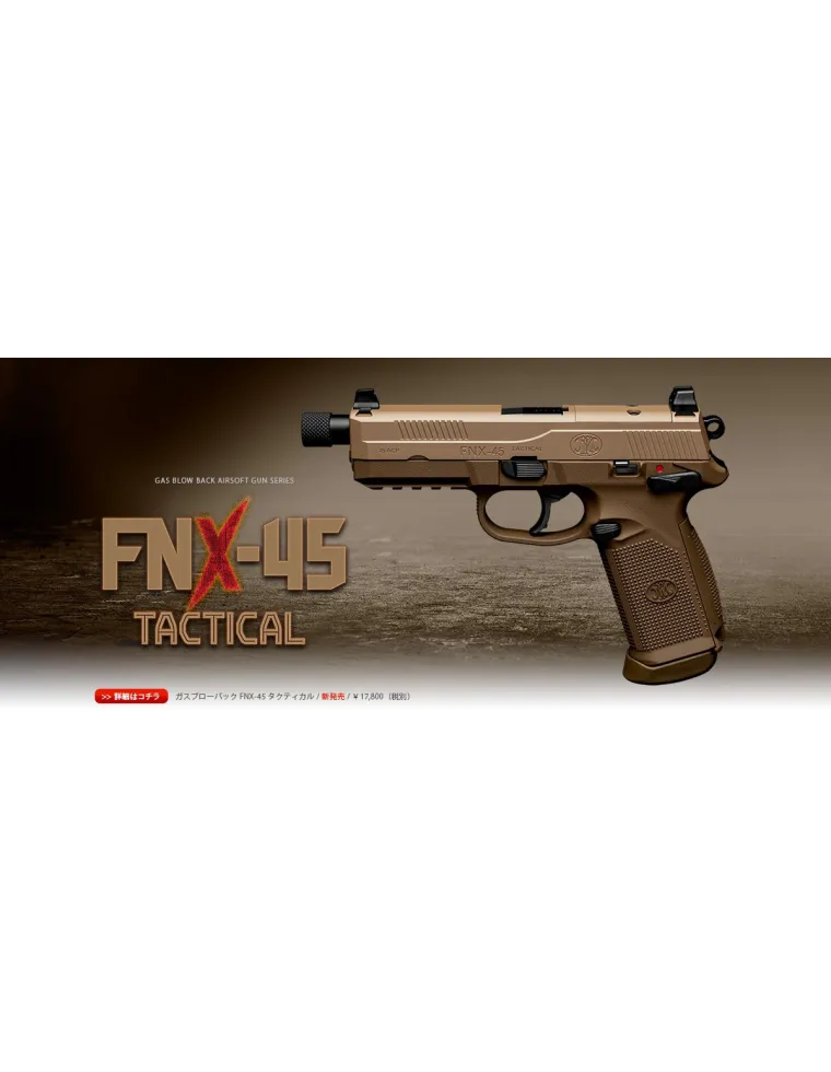 MARUI FNX-45 TAN GBB AIRSOFT