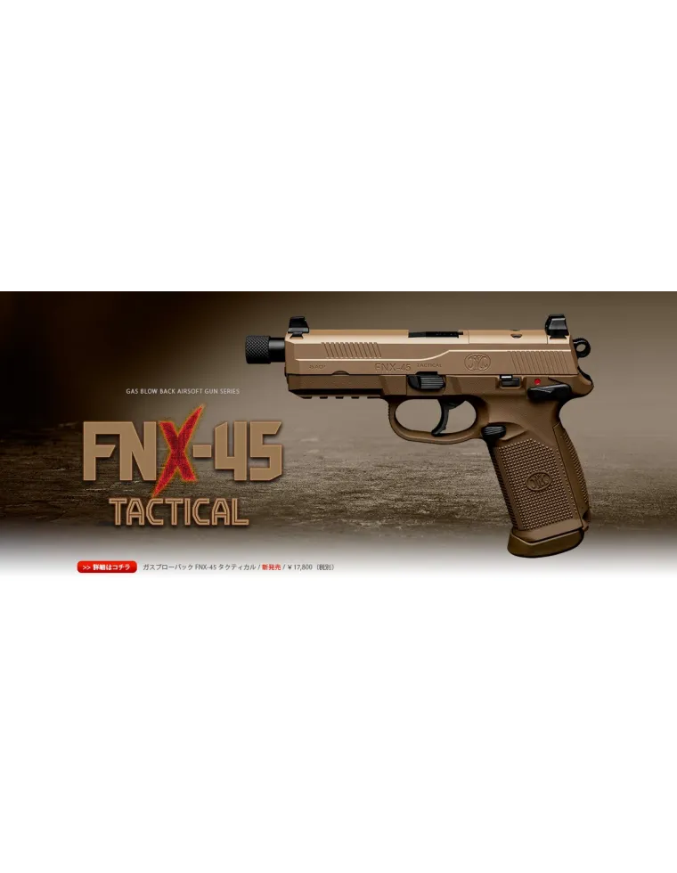 MARUI FNX-45 TAN GBB AIRSOFT